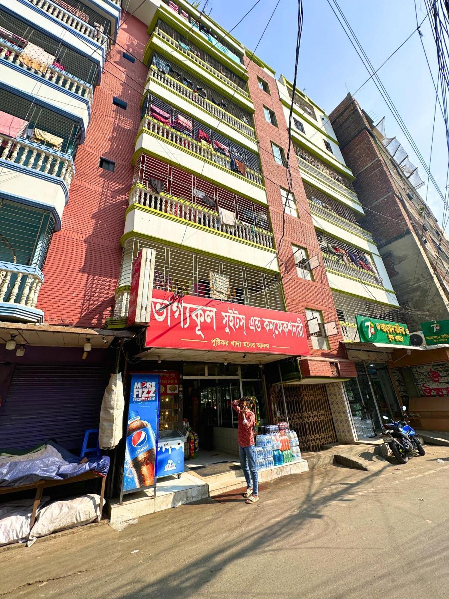 Mohammadia Restaurant & Guest House Near United Hospital Dhaka Bagian luar foto